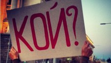 Делян Пеевски не е собственик на Левски