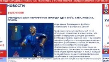 Узбекски клуб обяви, че е подписал със Самуел Ето'о