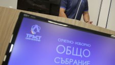 Тръст &bdquo;Синя България&ldquo; е с нов председател