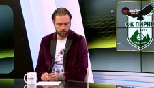 Минал през Левски поема Пирин
