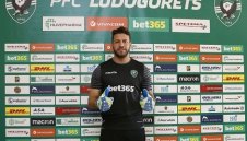 Голям южноамерикански гранд впери поглед в страж на Лудогорец