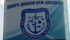 "Акулите" тръгват на театър