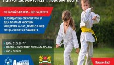 Десетки малчугани празнуват Деня на детето с открита тренировка по карате киокушин в Южния парк