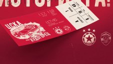 ЦСКА: Преборихме се! Ще имаме свой модерен стадион!