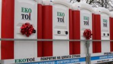 Лудогорец отговори на ЦСКА: Кой ще изчисти химическите тоалетни на "Армията"?