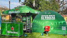 Heineken® казва „Наздраве за истински заклетите фенове“ с надпревара за място на финала на UEFA Champions League