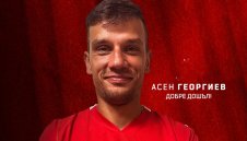 ЦСКА 1948 с нов трансфер за деня