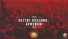 71 години ЦСКА, 71 години слава