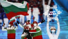 Само един българин на Пекин 2022 утре