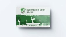 Берое пусна абонаментните карти за новия сезон 