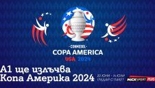 MAX Sport придоби правата за излъчването на Copa América 2024
