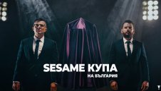 Нова Броудкастинг Груп и Sesame.bg стартират тв формат за Купата на България