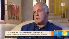 Остава ли Константинов в националния? Вижте отговора на Данчо Лазаров пред Bulgaria ON AIR + ВИДЕО