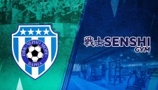 Черно море и SENSHI GYM с официално партньорство