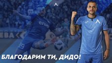 Чистката продължава: Левски се раздели със защитник