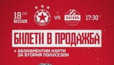 Заради титлата: В ЦСКА се готвят за война