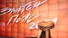 На бляскава церемония: Отличиха най-добрите в бойните спортове за 2021