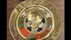 Емил Велев-Кокала дари реликви на музея на Левски + СНИМКИ