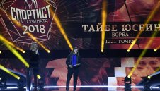 Тайбе Юсеин е спортист №1 на България за 2018 г.!