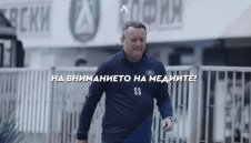 ОФИЦИАЛНО: Левски има нов треньор, Наско Сираков го представя утре