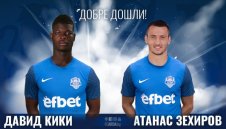 Финансова криза в Кърджали? Арда подписа с двама играчи и треньор