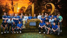 Левски празнува рожден ден, шампионът с много силно послание