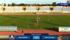 3 от 3! Пак набиха Левски на чичо Гошо в Кипър