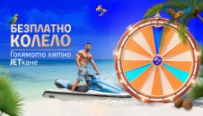 От хоби до страст: Джетовете като новата морска култура