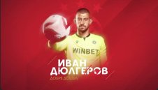 ЦСКА с трансферен удар: Подписа с национал на България