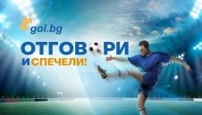 "Stanimir Ivanov" е победител в Новогодишната игра на Gol.bg