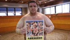 Пак търкалят Аоияма в Токио