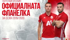 Още от дете: Даваш 100 лева и взимаш новата фланелка на ЦСКА