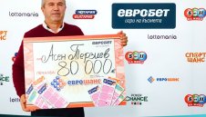 80 000 лева печалба за участник в играта „Еврошанс“