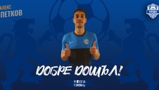 ОФИЦИАЛНО: Арда взе освободен от Левски