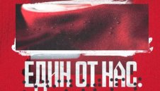 ЦСКА показа още един детайл от новия екип