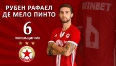 Рубен Пинто отсече: Искам да вдигна титлата с ЦСКА