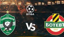 Много важна новина и предупреждение за финала за Купата