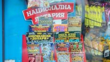 Трус на "Герена": Генералният спонсор на Левски поиска обявяване в несъстоятелност!