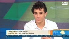 Новата звезда в борбата Едмонд Назарян: Обичам спорта и ученето + ВИДЕО