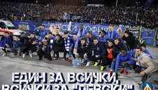 Левски събра 12 926 лева от дарения от мача с Лудогорец