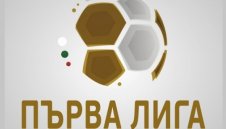 Новият сезон в Първа лига започва на 20-и юли, може да има промени в регламента