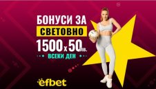 Пищна церемония и мач с непредсказуем изход &ndash; започва Световното по футбол 2022