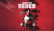ЦСКА с новина за Димитър Пенев