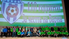 Черно море отбеляза 110-ата си годишнина с пищно тържество 