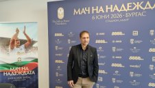 Фондацията на Стилиян Петров дари апаратура за 111 180 евро на КОЦ &ndash; Бургас