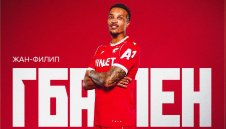 ЦСКА излезе с важна новина за Жан-Филип Гбамен