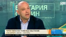 Тити Папазов призова за бунт срещу БФС + ВИДЕО
