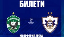 Лудогорец пусна билетите за реванша с Карабах