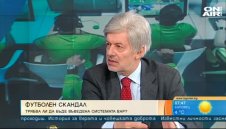 Кой ще плати за ВАР в България? Вальо Михов е против + ВИДЕО