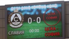 Скандално! Смениха три емблеми на ЦСКА на мача със Славия